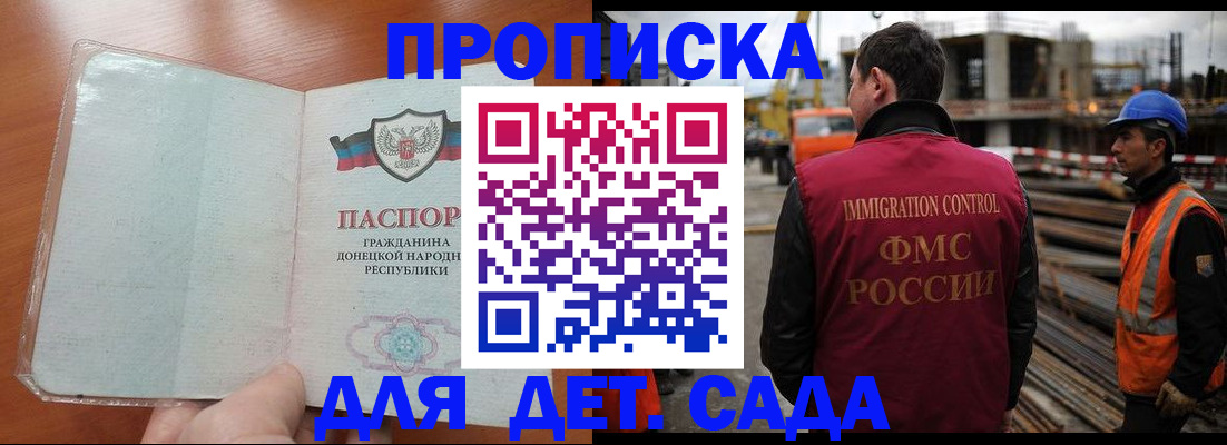 временная регистрация адрес в Рыльске